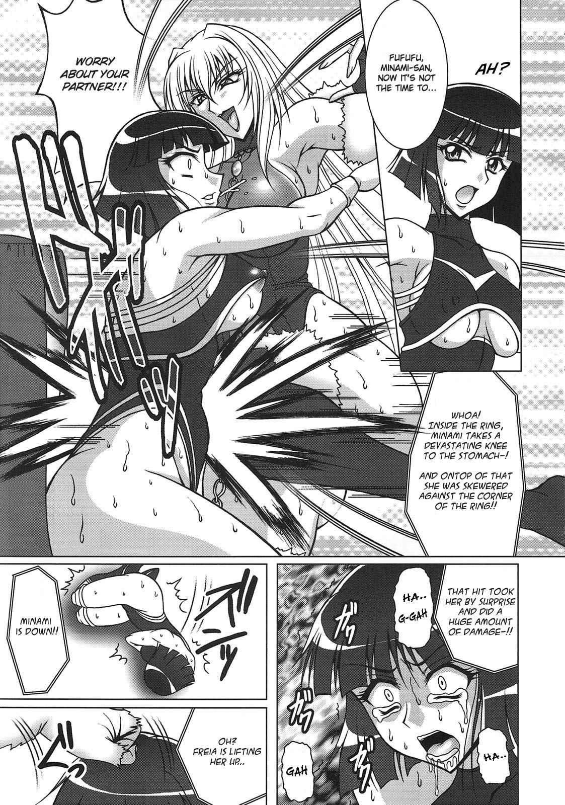 Wrestle Angels Dj - The Wrestle Master Chapter 1000 Page 5